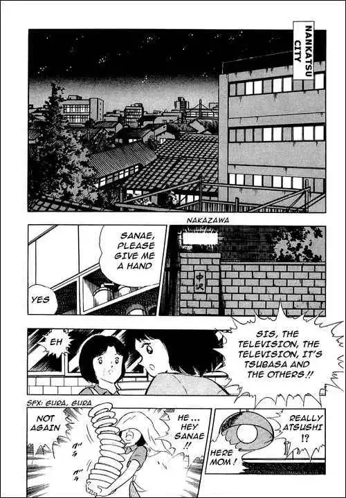 Captain Tsubasa Chapter 93 14